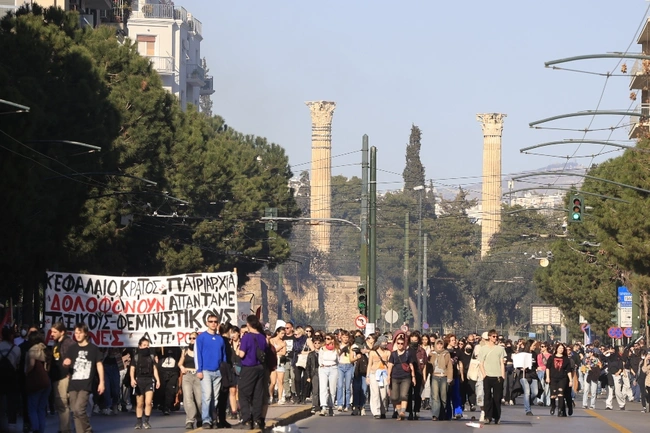 Πορεία