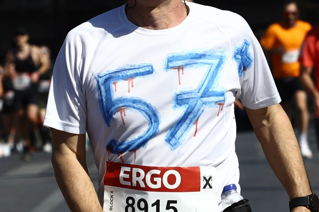 13ος Ημιμαραθώνιος