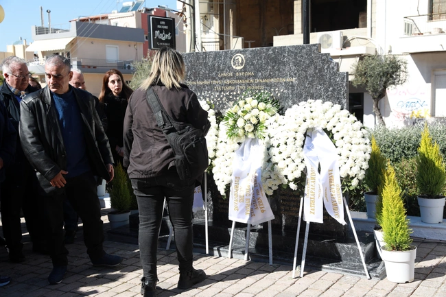 Βύρωνας Τέμπη