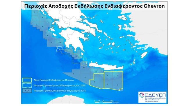 Xάρτης των θαλάσσιων περιοχών