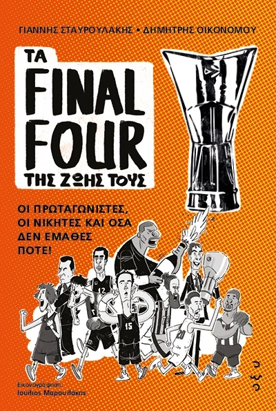 Final Four