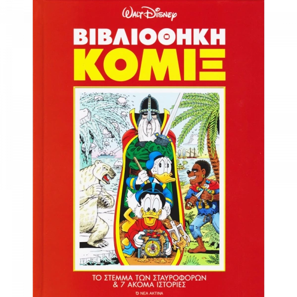 komix 