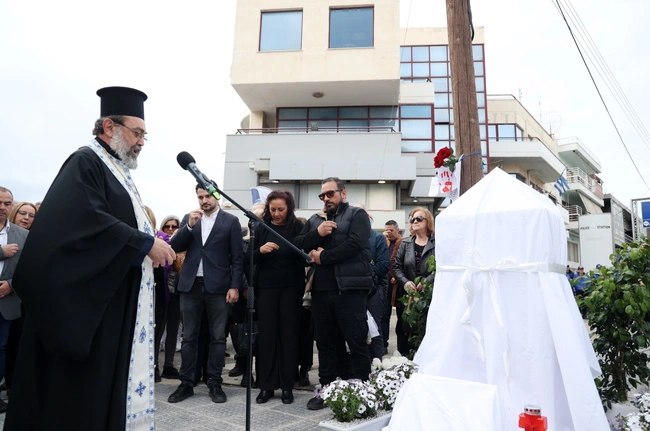 Τελετή μνήμης για την Κυριακή Γρίβα