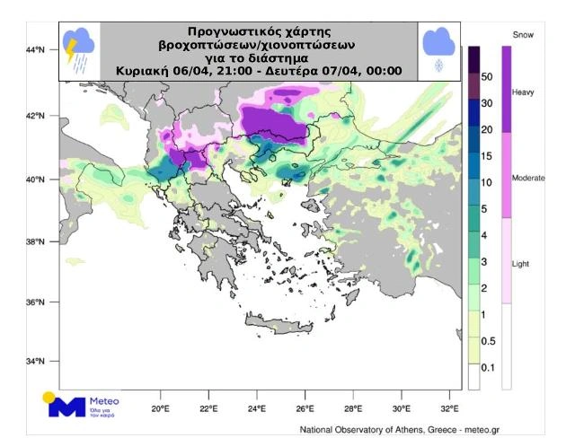 Χάρτης Meteo