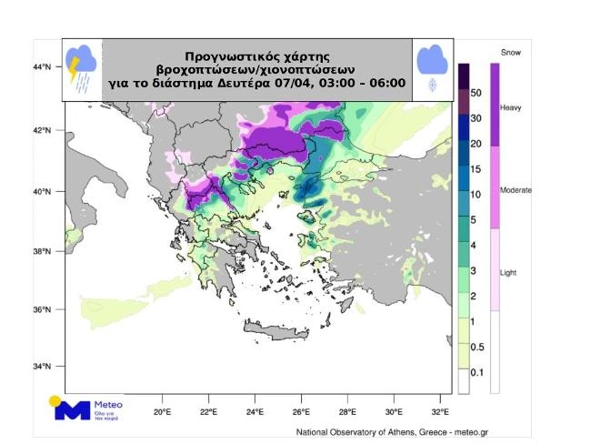 Χάρτης Meteo