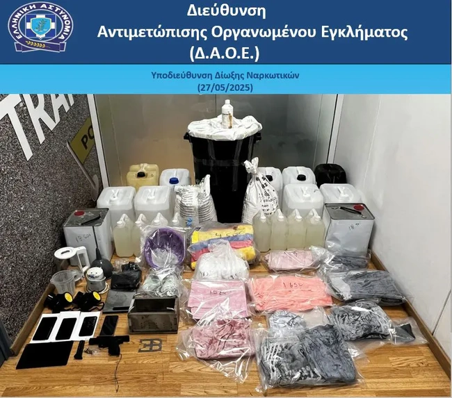 κοκαΐνη εγκληματική οργάνωση