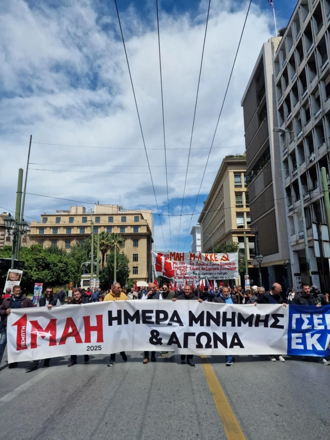 Πρωτομαγιά