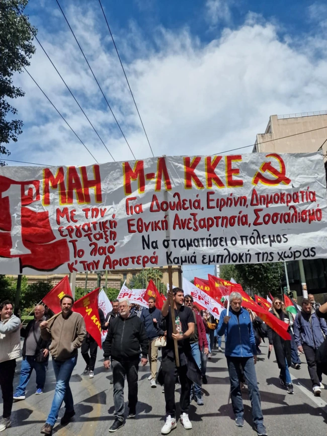 Πρωτομαγιά