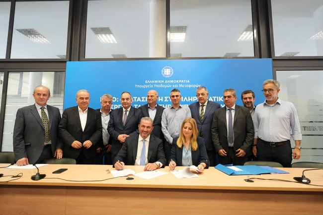 Υπουργείο Υποδομών και Μεταφορών