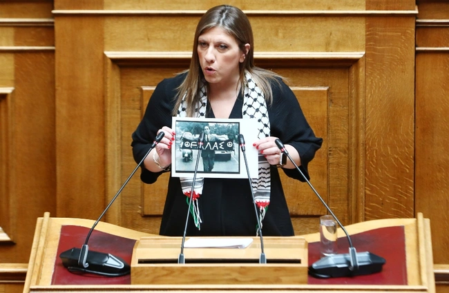 Ζωή Κωνσταντοπούλου μαντίλα