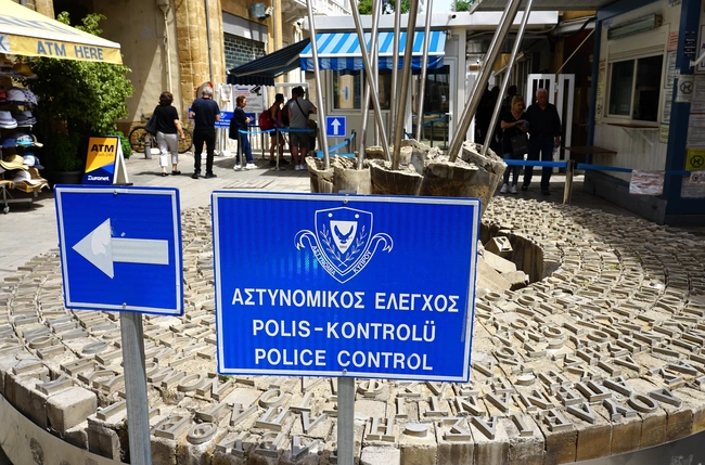 Κατεχόμενα