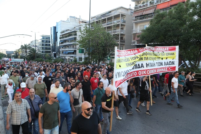 Συγκέντρωση ΠΑΜΕ για την Παλαιστίνη
