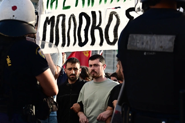Συγκέντρωση για την Παλαιστίνη