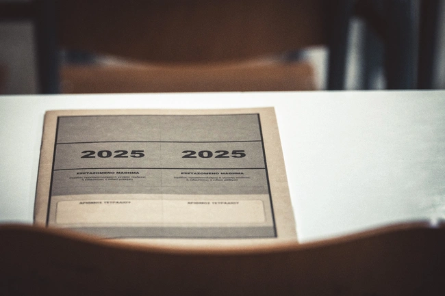 Πανελλήνιες 2025