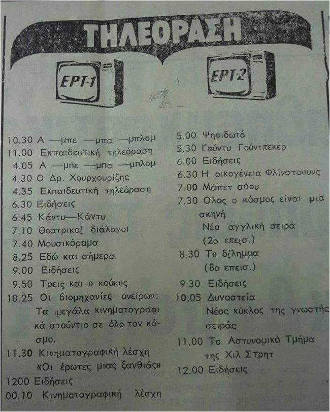 1986