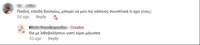 daskala tatoyaz
