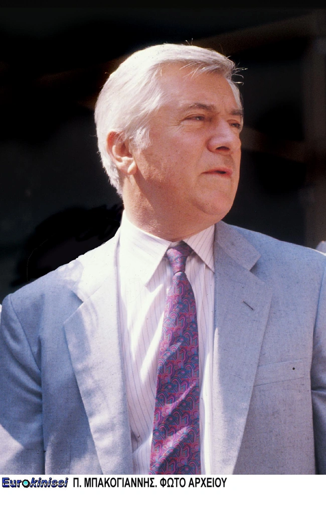 Pavlos Mpakogiannis