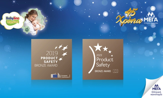 ΜΕΓΑ x Awards