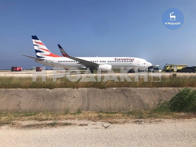 αεροσκάφος Ρόδος