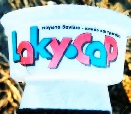 Παλιά παγωτά