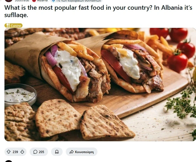 souvlaki2