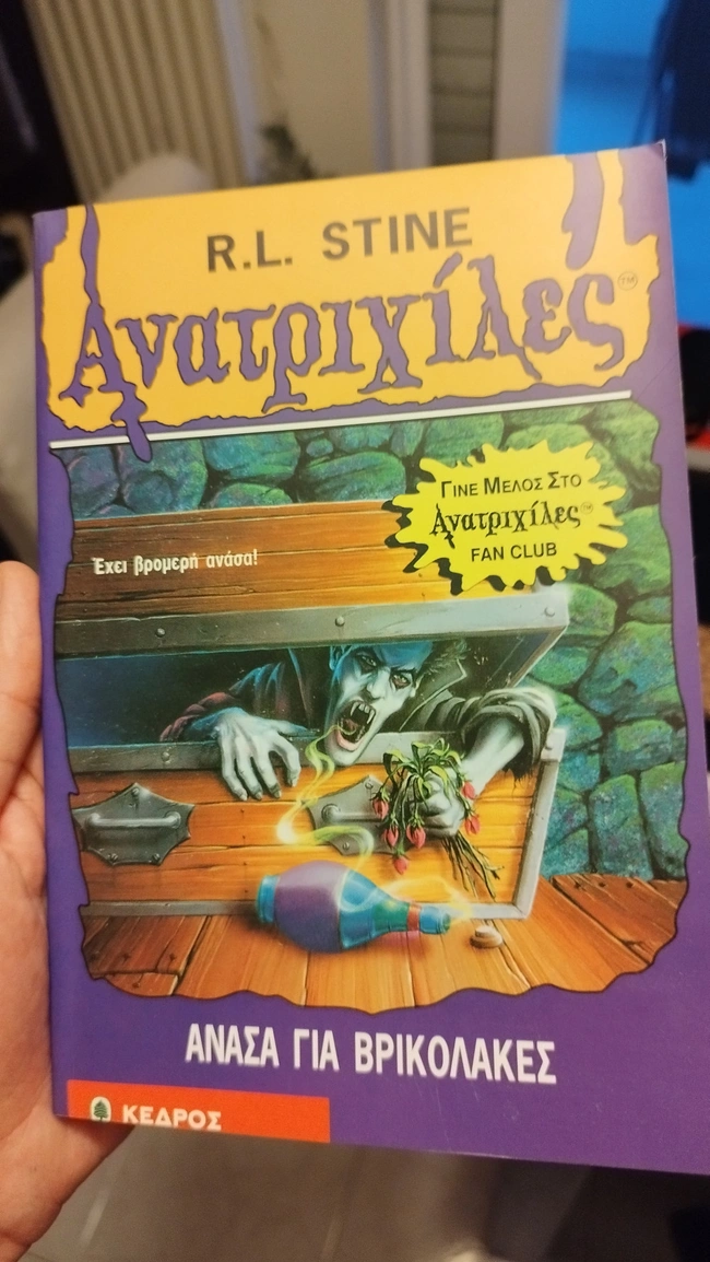 anatrixiles