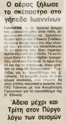 gannena-ixo2
