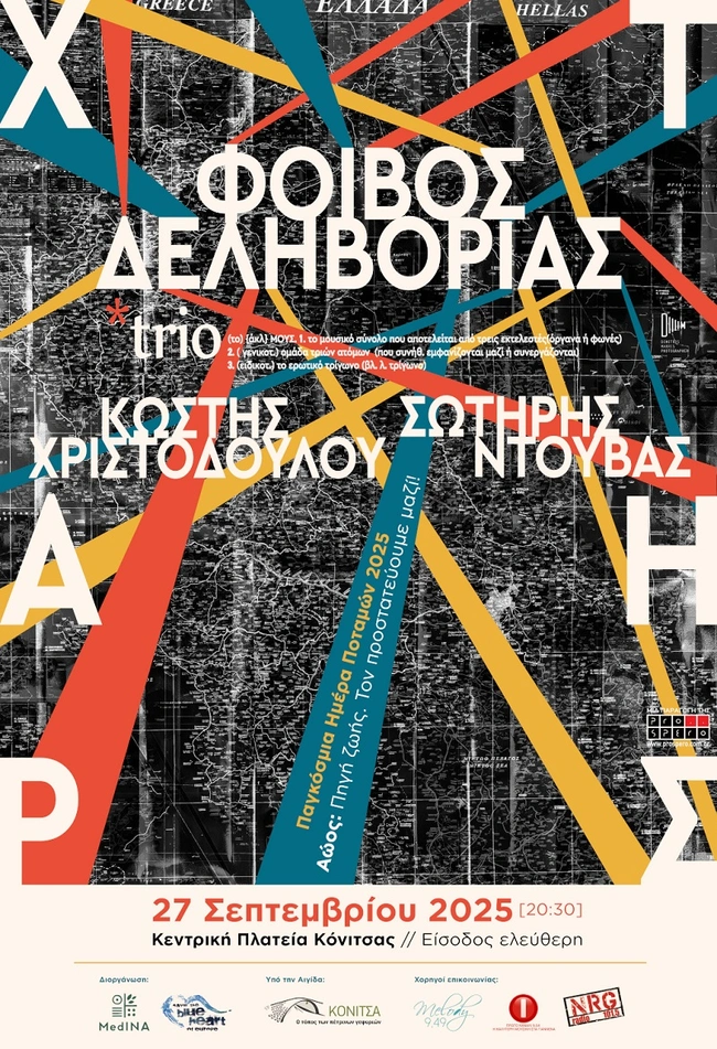 δγτδγ