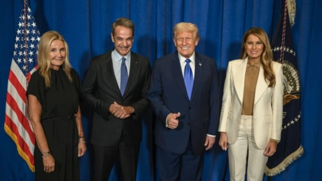 Trump Mitsotakis