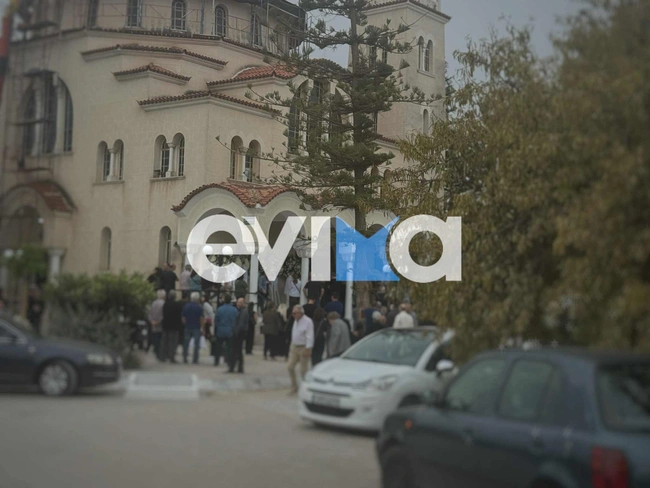 Evima