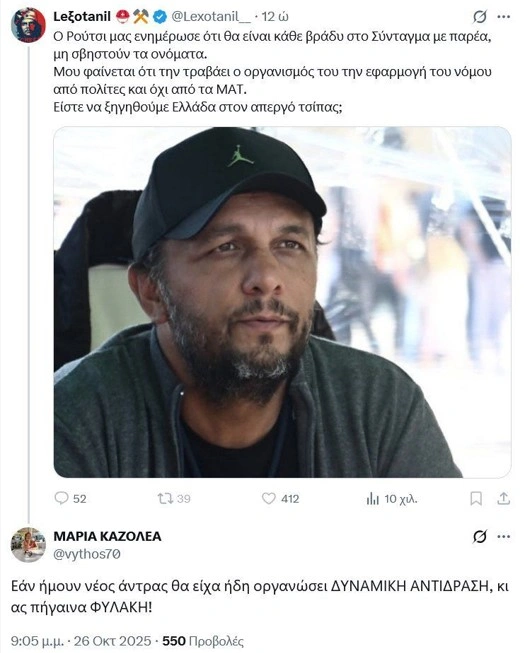 Routsi