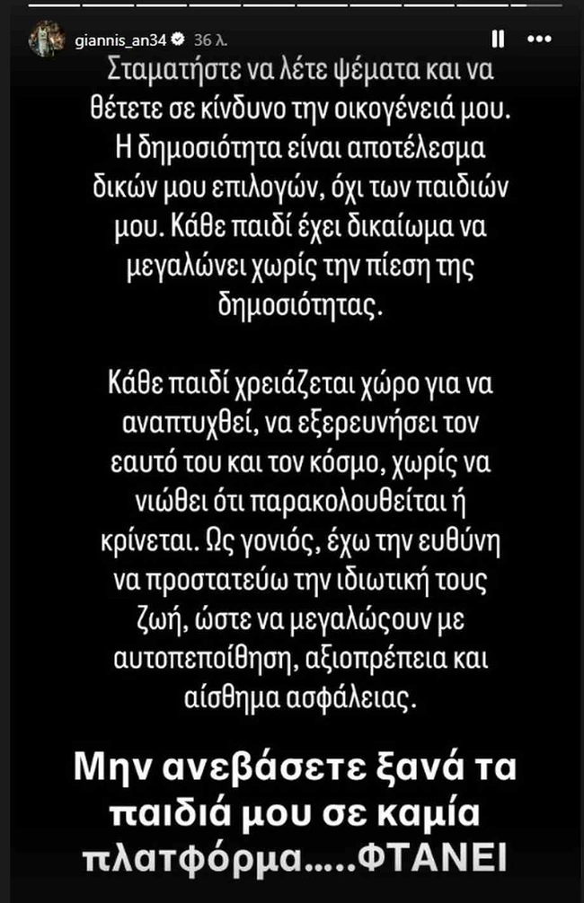 anteto