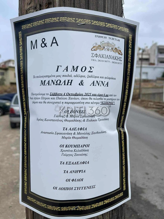 khdeioxarto