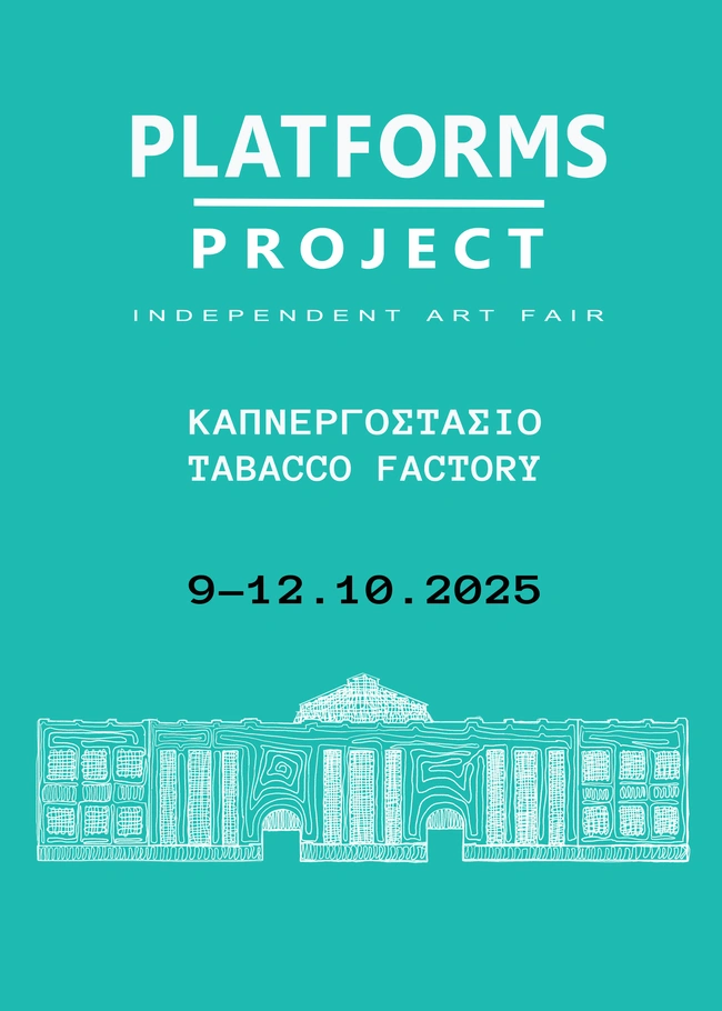 Platforms Project