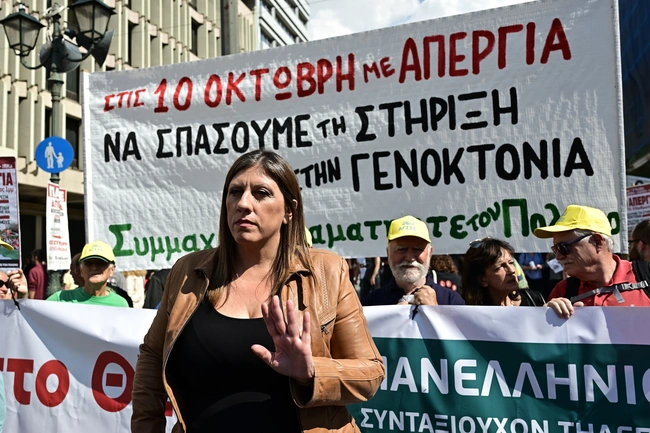 Κωνσταντοπούλου