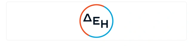 δεη