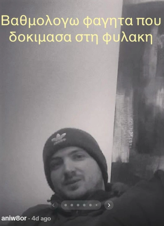 filaki
