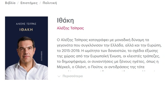 METABOOK