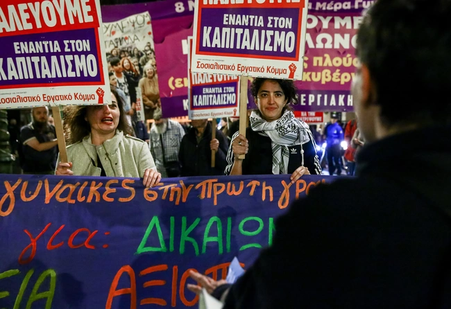 πορεία