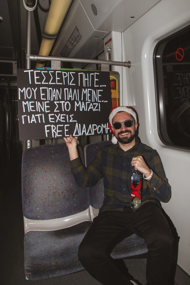 Serkova Περιστέρι