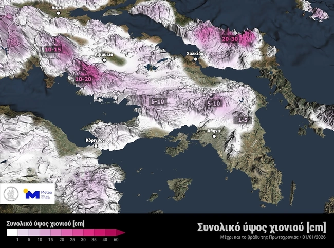 Xάρτης - meteo.gr