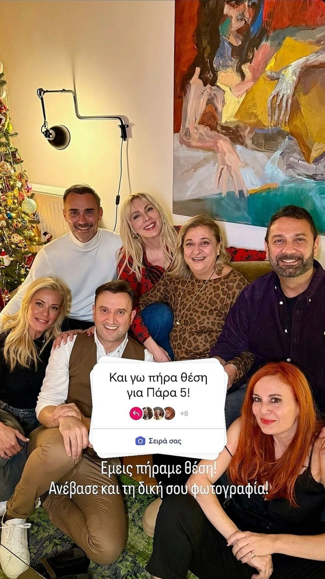 para-pente