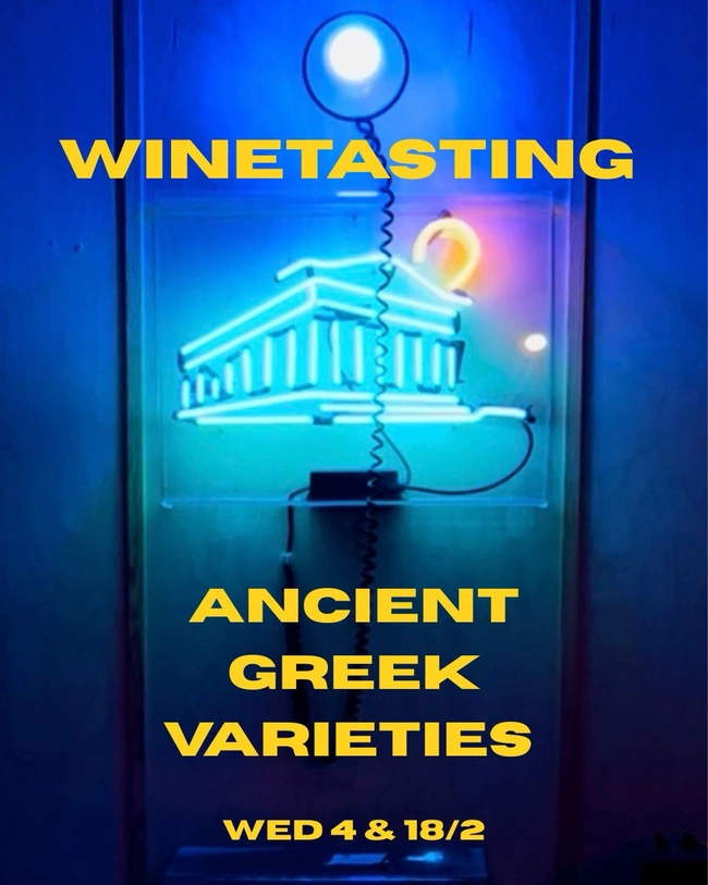τανίνη αφίσα