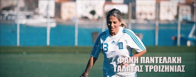 Φανή Παντελάκη