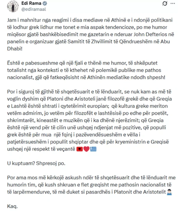 Η ανάρτηση του Έντι Ράμα στο Χ