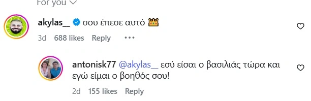 akylas