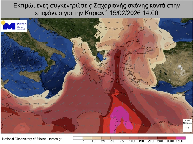 Κύμα αφρικανικής σκόνης