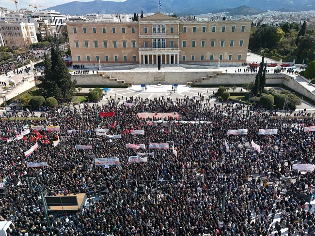 Σύνταγμα