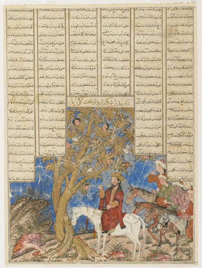 iskandar