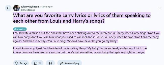 larry stylinson